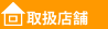 �戵�X��